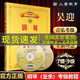 中央音樂學(xué)院鋼琴考級(jí)教材7-9級(jí) 中央院央音新編鋼琴業(yè)余考級(jí)校外音樂水平教程吳迎2021正版鋼琴譜曲譜書7一9七到九附2CD 正版