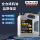 瑞克（RICA） 雙燃料機油油改氣改天然氣全合成機油汽車保養(yǎng) 雙燃料SN 5W-30 GT8系油氣兩用 4L