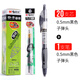 晨光筆芯孔廟祈福0.5mm全針管按動筆芯子彈頭碳素黑色本味水筆芯優(yōu)品速干替芯學(xué)生考試專用中性筆芯盒裝 經(jīng)典/按動0.5/子彈頭20支(送1008筆1支)