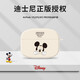 迪士尼蘋果AirPods4代無線藍(lán)牙耳機(jī)套3代卡通頭像情侶適用于pro2代保護(hù)殼液態(tài)硅膠創(chuàng)意可愛女款防摔軟盒 迪士尼耳機(jī)保護(hù)套【魔方古董白】米奇趴著315009 AirPods4代/第四代