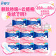 護(hù)舒寶（whisper）云感棉貼身衛(wèi)生巾量多防側(cè)漏日用夜用組合裝棉柔姨媽巾囤貨 量多貼身 284mm 80片