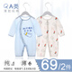 迪迪熊日記（DIDIXIONGRIJI）2件裝嬰兒衣服長(cháng)袖薄款夏季空調服睡衣純棉新生兒連體衣寶寶睡衣6 長(cháng)袖薄款(只喝奶+蘿卜兔) 80CM適合體重19-23斤內