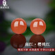綠儂珠寶 聯(lián)合料南紅圓珠櫻桃紅散珠子多寶手串隔珠diy配珠 直徑約9mm/單顆