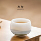 叁旬冰種玉瓷主人杯茶杯陶瓷家用單杯個(gè)人專(zhuān)用喝茶杯茶具高檔輕奢 冰種玉瓷主人杯(水墨系列)如意杯