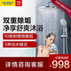 史密斯AO史密斯花灑淋浴器套裝熱水器雙重除垢全銅龍頭耐腐蝕鍍層FS-02G 銀色