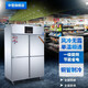 中雪（ZHONGXUE）立式不銹鋼商用冰箱廚房柜冷凍展示柜雙溫冰柜冷藏速凍冷柜銅管風(fēng)冷保鮮蔬菜肉類(lèi)凍品飯店四門(mén)家用 Q1.2W風(fēng)冷單溫箱體