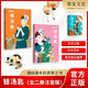 王芳推薦 銀湯匙（注音版全二冊） 安野光雅 與《窗邊的小豆豆》齊名的兒童文學(xué)經(jīng)典；夏目漱石盛贊“文學(xué)之美、作文范本”精裝世界經(jīng)典文學(xué)名著(zhù)禮物書(shū) 小學(xué)生自我成長(cháng)親情友情 自傳體小說(shuō) 果麥出品  文學(xué)