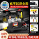巨木車(chē)載充氣泵雙缸大功率電動(dòng)打氣筒汽車(chē)SUV輪胎加氣便攜高壓沖氣泵 【數顯帶燈預設胎壓】全套工具箱