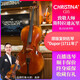克莉絲蒂娜（Christina）亮光C05手工大提琴考級進階舞臺演奏成人學生兒童入門初學樂隊 C05經(jīng)典色 4/4身高155cm以上