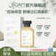BOAM香菊純露控油保濕舒緩平衡水油令肌膚水漾柔滑細膩嬌嫩爽膚濕敷水 2瓶（周期裝）效果更好86%選擇