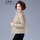 衣典零一 輕薄棉服女短款2021冬季時(shí)尚女裝冬裝新款休閑寬松女士中年立領(lǐng)小棉襖棉衣冬天襖子外套 米黃色 XL