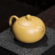祥業(yè)紫砂壺大師手工茶壺泡茶壺功夫茶具大紅袍高檔禮盒裝中秋國慶禮品 中號黃段泥西施壺-匠心禮盒