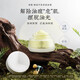 朝露酵母平衡柔潤(rùn)面霜 滋潤(rùn)補(bǔ)水保濕霜鎮(zhèn)定 50g