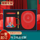 智美環(huán)球 暖暖杯恒溫杯公司禮物活動(dòng)伴手溫控杯禮獎品年會(huì )禮品定制保溫杯墊加熱牛奶杯送女友生日禮物男女 【紅色】錦鯉暖暖杯