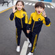曼佳爾幼兒園園服春秋裝套裝小學(xué)生英倫風(fēng)班服男女兒童春秋季運(yùn)動(dòng)會(huì)校服 黃色二件套外套和褲子 吊牌150適碼合身高135-145cm