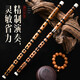 虛心竹樂專業(yè)笛子苦竹笛初學(xué)者入門橫笛高檔成人學(xué)生高級演奏級樂器兒童 精制苦竹笛【E調(diào)整根一支】