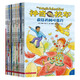 神奇校車(chē)橋梁書(shū)版系列繪本全套20冊第五輯正版一二年級小學(xué)生課外閱讀必讀書(shū)籍柯?tīng)栔?zhù)神奇的校車(chē)非注音版四川少兒貴州人民出版社