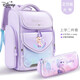 迪士尼（DISNEY）小學(xué)生書(shū)包女生一二到三六年級減負護脊兒童書(shū)包艾莎女童雙肩背包 冰雪紫大號【筆袋二件套】