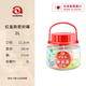 阿德利亞（ADERIA）進(jìn)口泡酒玻璃瓶食品級專(zhuān)用空瓶子密封罐青梅楊梅釀果酒罐存酒容器 【單只裝】2L紅蓋泡酒泡菜瓶