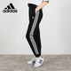 阿迪達(dá)斯 （adidas）三葉草女褲透氣運(yùn)動(dòng)休閑舒適百搭長(zhǎng)褲GD2255 36碼