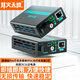 FHTCEN烽火天橙速通級Pro SC千兆多模單纖光纖收發(fā)器傳輸2KM光電轉(zhuǎn)換器 FH-MXX-MC55-SC/02W-AB/Pro 1對