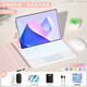 越殼適用聯(lián)想小新padpro12.7寸二代鍵盤(pán)保護(hù)套2024款11pad plus11.5聯(lián)想拯救者Y700三四代2025保護(hù)殼 櫻花粉+白色觸控背光鍵盤(pán)+禮包 聯(lián)想小新Pad Pro 12.7(二代
