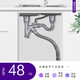 舒美特廚具（SUPERTE） 舒美特 水槽雙槽下水器 配件廚房洗菜盆排水防臭下水管配件 雙槽下水器
