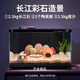 小米魚缸造景全套智能生態(tài)套裝擺件長(zhǎng)江石南美風(fēng)米家配件水族箱專用 長(zhǎng)江彩石套裝【不含魚缸】