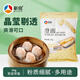 新良 小麥淀粉2斤裝 勾芡生粉 澄粉 水晶蝦餃粉冰皮月餅?zāi)c粉原料