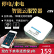 來電停電報警器220v380V遠程自動斷電報警器手機提醒 養(yǎng)殖場水族館魚塘機房冷儲業(yè)來電提醒 白色