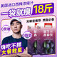 西梅汁益生元西梅纖維果飲西梅便秘清腸排毒通便減肥代餐減肥神器 益生菌西梅飲5盒【瘦大肚子】