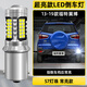 斐鑒車適用13-19款福特翼搏倒車燈LED超亮17流氓18倒車燈16翼搏配件改裝 【超亮款57燈珠】1156常亮款/1顆