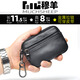 穆羊時(shí)尚休閑高檔穿皮帶羊皮零錢(qián)包 休閑真皮男式真皮軟面迷你小腰包 黑色羊皮-可穿皮帶-送掛扣