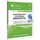 Visual Studio 2019（C#）Windows數據庫項目開(kāi)發(fā)