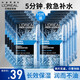 歐萊雅（LOREAL）男士面膜火山巖去油補水保濕清潔毛孔控油清痘醒膚免洗熬夜 玻尿酸補水面膜*10片
