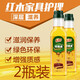 潤友 核桃油紅木家具保養(yǎng) 文玩護(hù)理實木地板蠟精油 2瓶裝