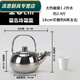百春寶酒店小茶壺不銹鋼茶壺餐廳飯店茶水壺黃酒壺燒水壺帶過(guò)濾網(wǎng)玲瓏壺 1ml 銀色 加厚型16里i約1.2生