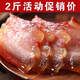 胖東來品質(zhì)正宗江西農(nóng)家自制土豬臘肉咸肉日曬風干五花臘肉非四川 1kg裝風干農(nóng)家臘肉[精品偏瘦] 好吃不貴+農(nóng)家臘肉