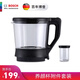 博世（BOSCH）加熱破壁機(jī)輔食 養(yǎng)顏杯附件 MMZV0BH2