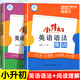 小升初英語(yǔ)語(yǔ)法專(zhuān)項(xiàng)訓(xùn)練題小學(xué)英語(yǔ)法知識(shí)大全3-6年級(jí)系統(tǒng)總復(fù)習(xí)六年級(jí)閱讀理解專(zhuān)項(xiàng)訓(xùn)練人教版小學(xué)生練習(xí)教材輔導(dǎo)初一冊(cè)真題試卷 店長(zhǎng)推薦【2本優(yōu)惠裝】英語(yǔ)語(yǔ)法+英語(yǔ)閱讀理解集訓(xùn)