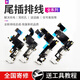 夢音適用蘋果11尾插8plus排線7p充電口xsmax話筒6s換xr送話器iphonex手機12插口 【自主安裝】 8P【尾插排線】工具+教程+防水膠