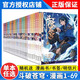 【1-75冊可選】正版斗破蒼穹漫畫1-75任翔JOE天蠶土豆 斗破蒼穹漫畫全套全集未完結(jié) 斗破蒼穹漫畫版74冊 1-73冊【自選20本】下單備注