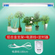 飛利浦全光譜LED植物生長(zhǎng)燈家用多肉花卉補(bǔ)光燈上色仿太陽(yáng)自然光 T5 24W全光譜燈管配定時(shí)燈架