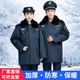 鑫凱蒙 新式保安大衣男加厚棉服冬季防寒制服多功能冬裝中長(cháng)工作服棉衣 新式中長(cháng)款 175