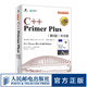 【現(xiàn)貨 速發(fā)】C++ PrimerPlus中文版第6版 C++程序設(shè)計從入門到精通 零基礎(chǔ)自學(xué)C++編程語言