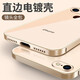 蘋果8/se手機殼iphone7保護套八透明超薄防摔硅膠鏡頭全包高檔男女款簡約直邊秒變12電鍍潮款 蘋果7/8/se【土豪金】