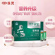 保靈孕寶營養(yǎng)液口服液10ml*20支 /盒營養(yǎng)性貧血補充葉酸備孕期 2盒裝【40支】