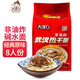 大漢口武漢熱干面原味湖北特產(chǎn)早餐干拌面非油炸堿水面方便面8連包920g