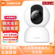 小米攝像頭2云臺版 360度全景高清對話2.5K家用網(wǎng)絡監(jiān)控攝像頭 2.5K 【云臺2】 云臺2  標配無內(nèi)存卡