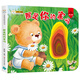 小笨熊 幼兒園早教翻翻書洞洞書 那是你的家嗎 精裝3d立體書翻翻書 嬰幼兒情景體驗認知繪本揭秘寶寶益智撕不爛 0-3歲(中國環(huán)境標志產(chǎn)品 綠色印刷)